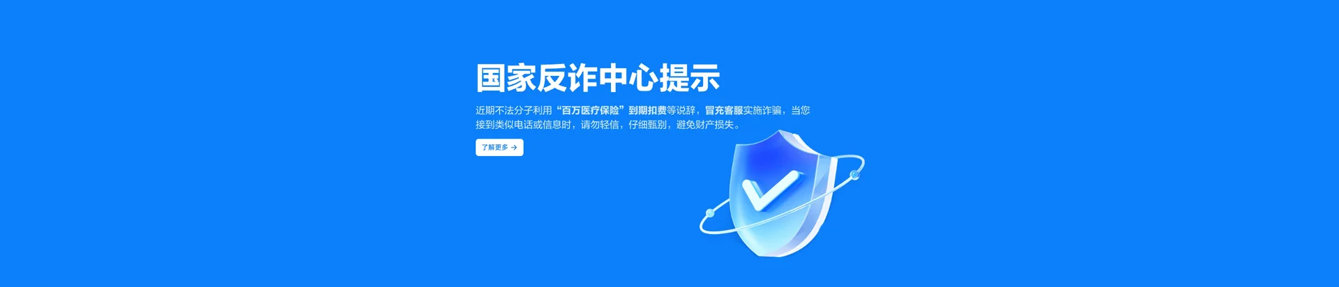 双城区移动宽带
