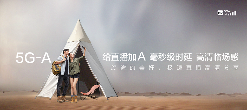 中国移动双城区移动宽带