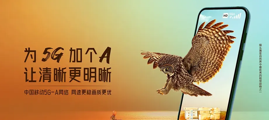 双城区双城区联兴镇 移动宽带