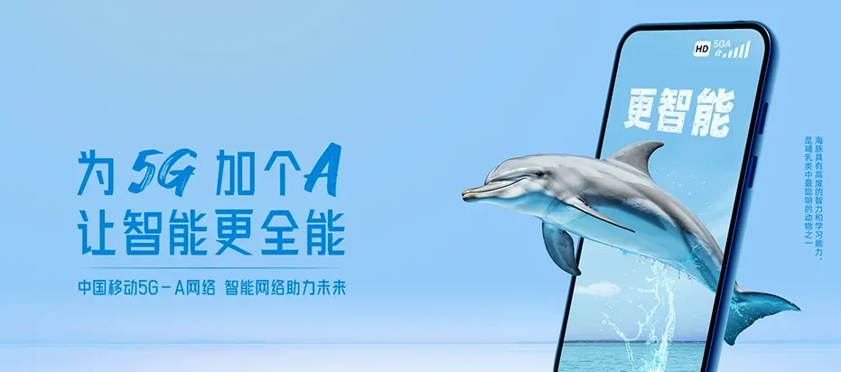 双城区双城区同心满族乡 移动宽带